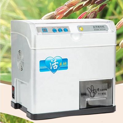 Commercial 30 kg/h moulin à riz frais germe moulin à riz brun petite machine de fraisage de la coquille de riz